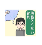 貧乏君の日常（個別スタンプ：8）