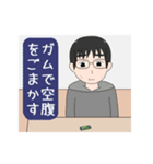 貧乏君の日常（個別スタンプ：13）