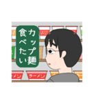 貧乏君の日常（個別スタンプ：14）