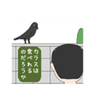 貧乏君の日常（個別スタンプ：15）