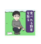 貧乏君の日常（個別スタンプ：16）