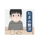 貧乏君の日常（個別スタンプ：20）