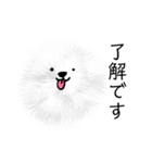 ふさふさ☆犬もどき（個別スタンプ：11）