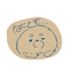 ふわふわアザラシちょっとシロクマ（個別スタンプ：13）