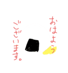 おはよう 詰合せ（個別スタンプ：2）