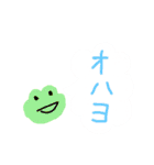 おはよう 詰合せ（個別スタンプ：3）