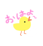 おはよう 詰合せ（個別スタンプ：4）