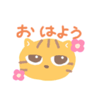 おはよう 詰合せ（個別スタンプ：11）