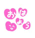 おはよう 詰合せ（個別スタンプ：20）