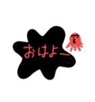 おはよう 詰合せ（個別スタンプ：22）