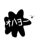 おはよう 詰合せ（個別スタンプ：23）