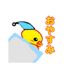 【修正版】すえピーLINEスタンプ（個別スタンプ：2）