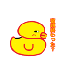 【修正版】すえピーLINEスタンプ（個別スタンプ：6）