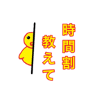 【修正版】すえピーLINEスタンプ（個別スタンプ：7）