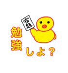 【修正版】すえピーLINEスタンプ（個別スタンプ：8）
