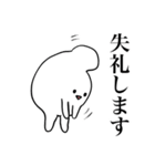 おもちんず【敬語】（個別スタンプ：16）