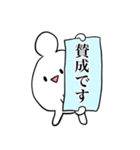 おもちんず【敬語】（個別スタンプ：33）