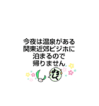 葉うさぎの温泉好きアピール〜泉質も紹介（個別スタンプ：2）