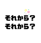 黄昏パワーテンションスタンプ（個別スタンプ：2）