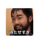 二階堂の愉快な仲間達 Vol.1（個別スタンプ：1）