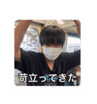 二階堂の愉快な仲間達 Vol.1（個別スタンプ：2）