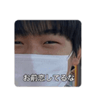 二階堂の愉快な仲間達 Vol.1（個別スタンプ：3）