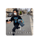 二階堂の愉快な仲間達 Vol.1（個別スタンプ：4）
