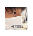 二階堂の愉快な仲間達 Vol.1（個別スタンプ：5）