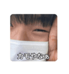 二階堂の愉快な仲間達 Vol.1（個別スタンプ：6）