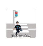 二階堂の愉快な仲間達 Vol.1（個別スタンプ：8）