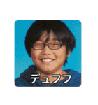 二階堂の愉快な仲間達 Vol.1（個別スタンプ：9）