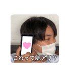 二階堂の愉快な仲間達 Vol.1（個別スタンプ：14）