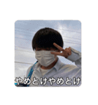 二階堂の愉快な仲間達 Vol.1（個別スタンプ：19）