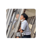 二階堂の愉快な仲間達 Vol.1（個別スタンプ：22）