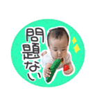 るいにゃ2（個別スタンプ：21）