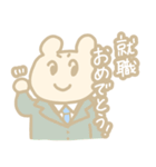 これ1つで年中使える！しろべあたんの1年（個別スタンプ：15）