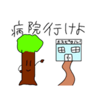 倫理崩壊【ver,1.1】（個別スタンプ：10）