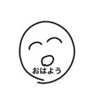 絵文字の1日（個別スタンプ：1）