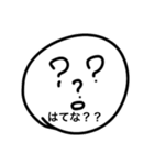 絵文字の1日（個別スタンプ：7）