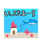 おさかなと、呪われしとぅーす（個別スタンプ：24）