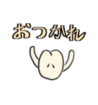 おさかなと、呪われしとぅーす（個別スタンプ：33）