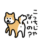 柴犬の気持ちになったスタンプ2（個別スタンプ：19）