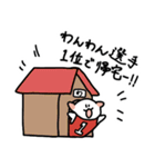 2ひきのわんわんとちびわんわん（個別スタンプ：34）