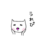 ねこどっくり7（個別スタンプ：3）