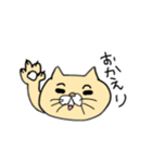 素朴なゆる猫〜にょいにょい2（個別スタンプ：2）