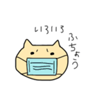 素朴なゆる猫〜にょいにょい2（個別スタンプ：21）