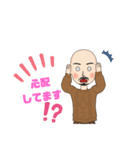 ぷちかわいい、おっちゃん（個別スタンプ：16）