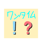 ゲームで使える一言スタンプ（個別スタンプ：23）