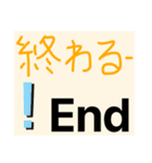 ゲームで使える一言スタンプ（個別スタンプ：24）