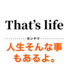 使って覚えるワンフレーズ英会話3（個別スタンプ：1）